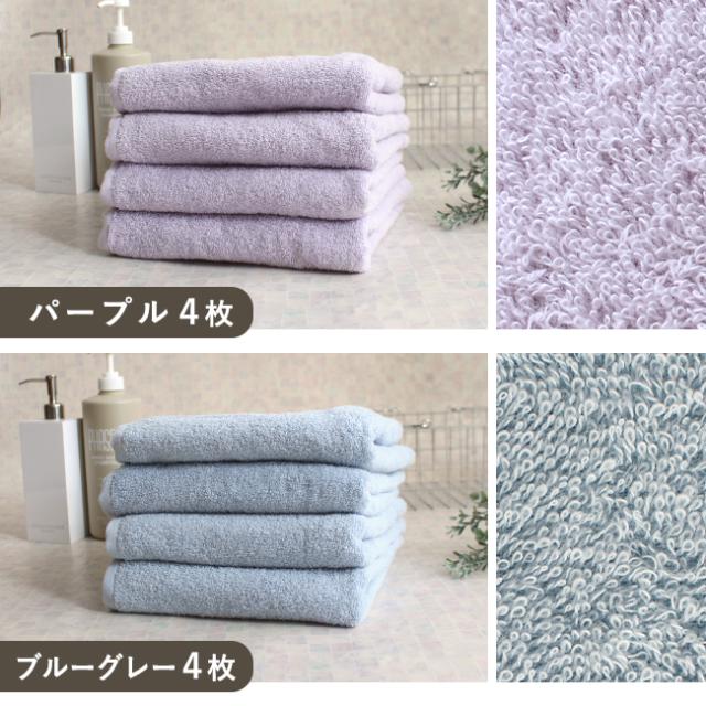 今治 イージーライフバス