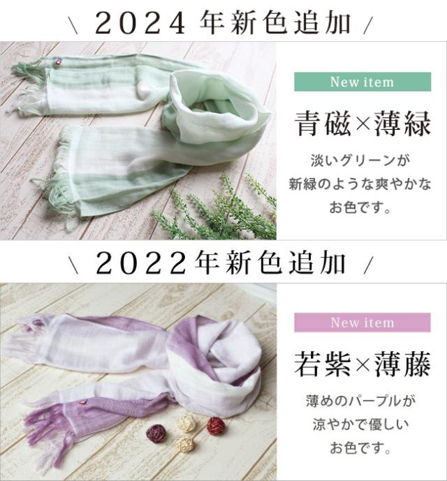 2022年新色