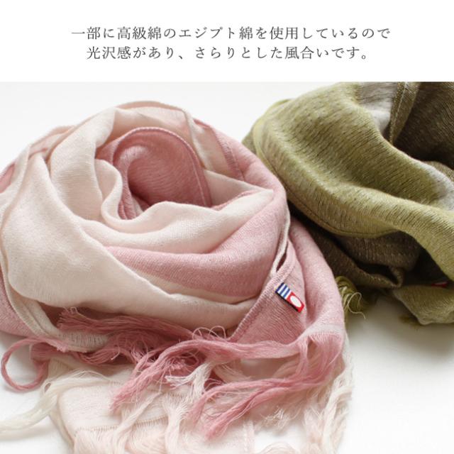今治タオル・コットンマフラーラインカラー