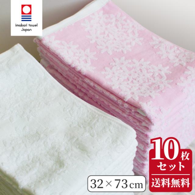 フェイスタオル