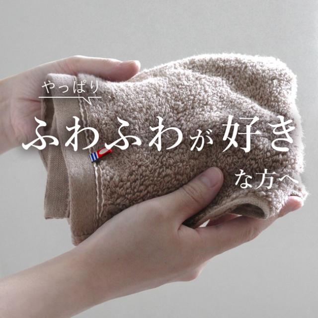 ハンドタオル 今治