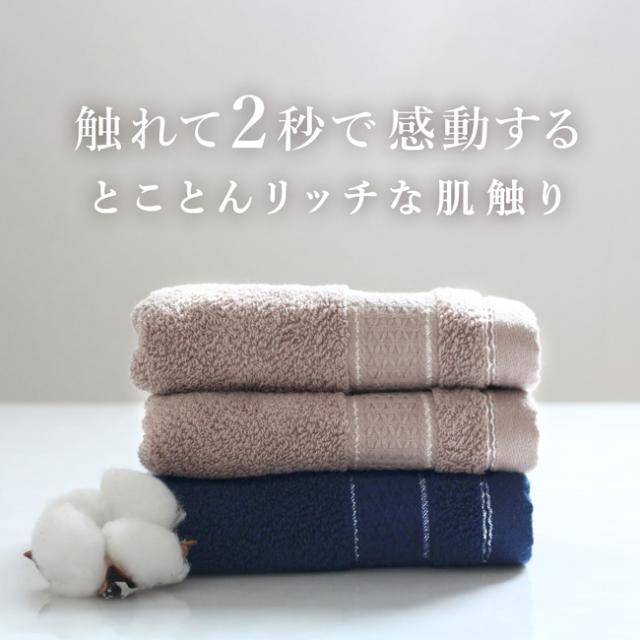 フェイスタオル 今治
