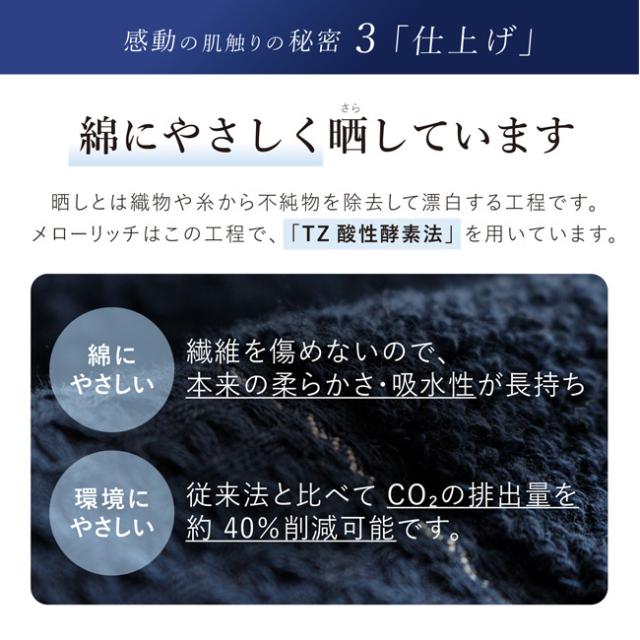 フェイスタオル 今治