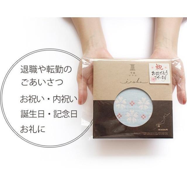 今治 いろは 今治タオル ハンドタオル ハンカチタオル