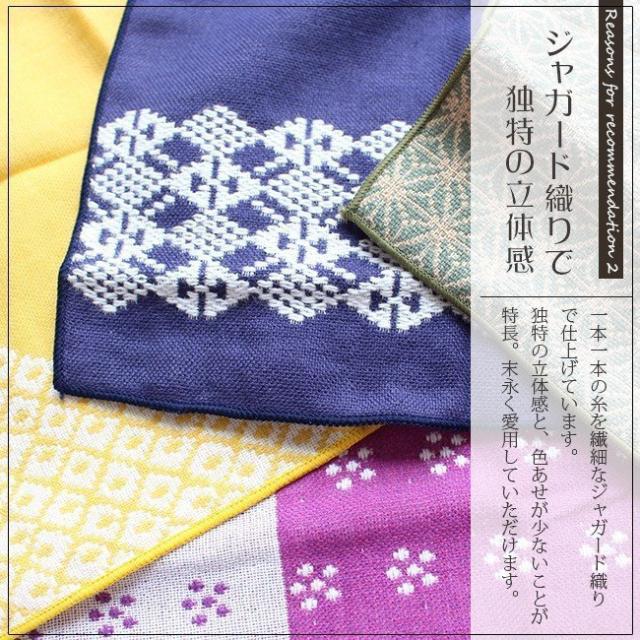 今治 いろは 今治タオル ハンドタオル ハンカチタオル