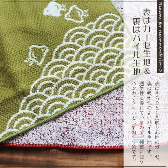 今治 いろは 今治タオル ハンドタオル ハンカチタオル