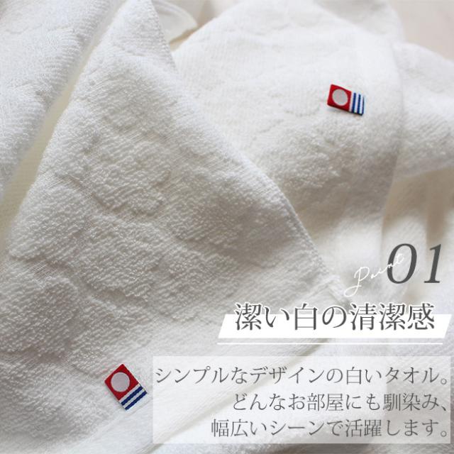 今治 フェイスタオル