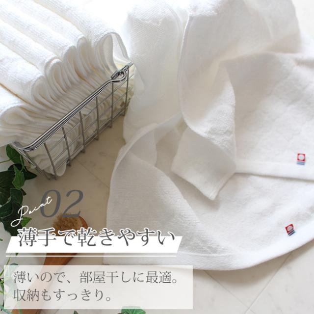 今治 フェイスタオル