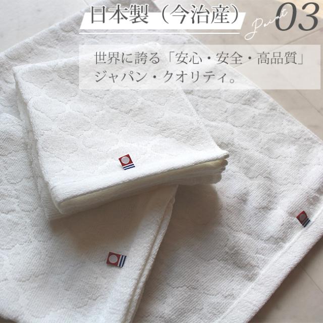 今治 フェイスタオル