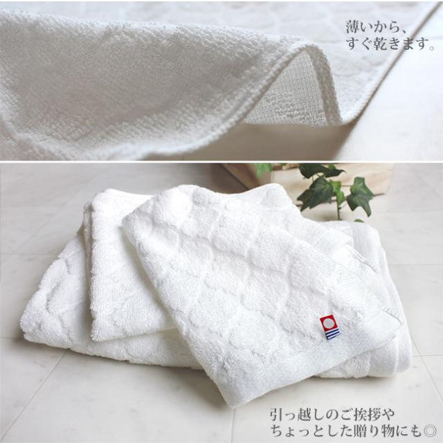 今治 フェイスタオル