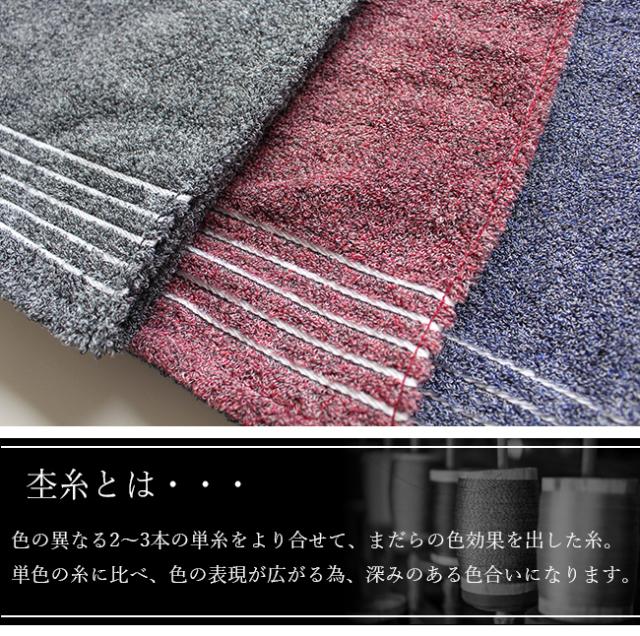 今治 バスタオル モックス