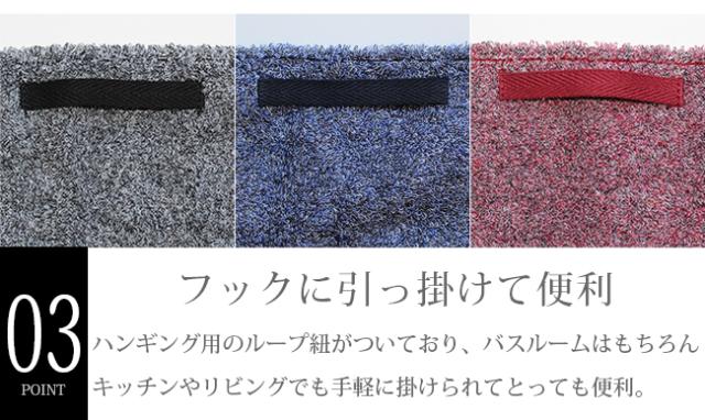 今治 バスタオル モックス