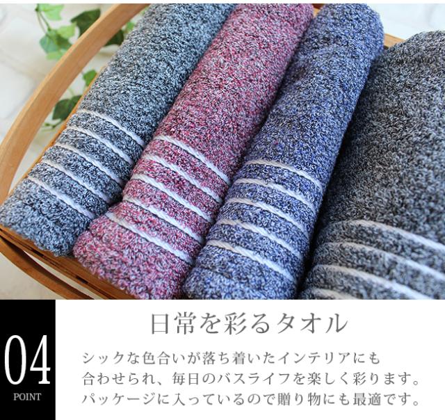 今治 バスタオル モックス