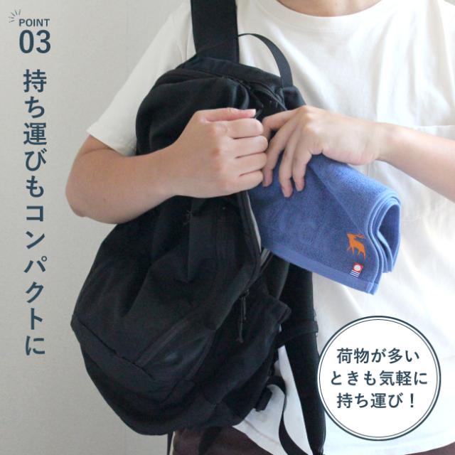 今治 スポーツタオル