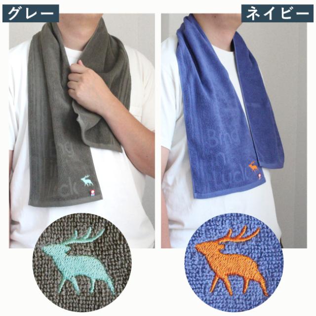 今治 スポーツタオル