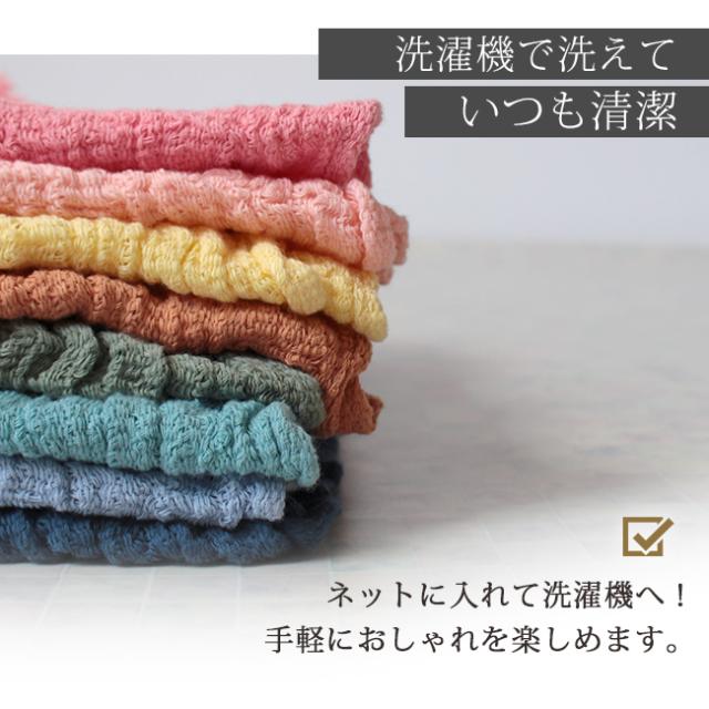 今治縮みガーゼマフラー