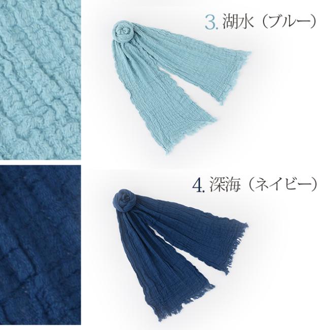 今治縮みガーゼマフラー