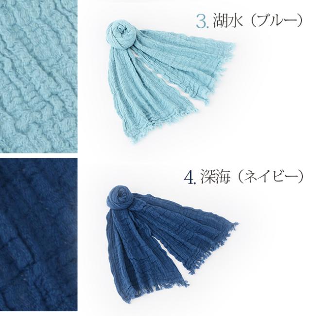 今治縮みガーゼマフラー