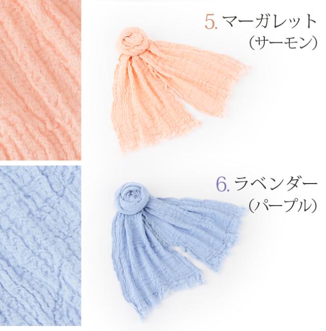 今治縮みガーゼマフラー