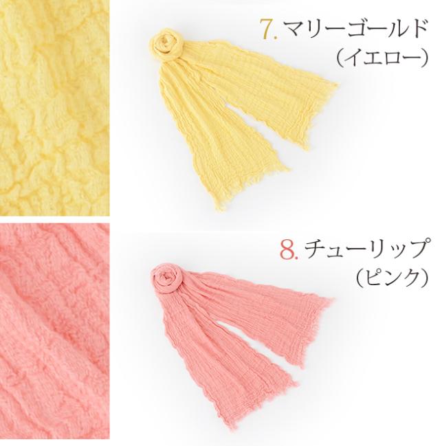 今治縮みガーゼマフラー