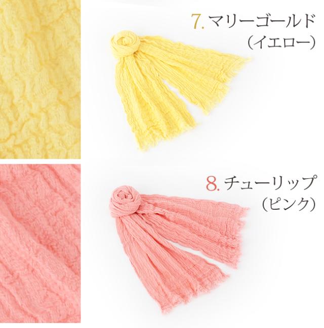 今治縮みガーゼマフラー