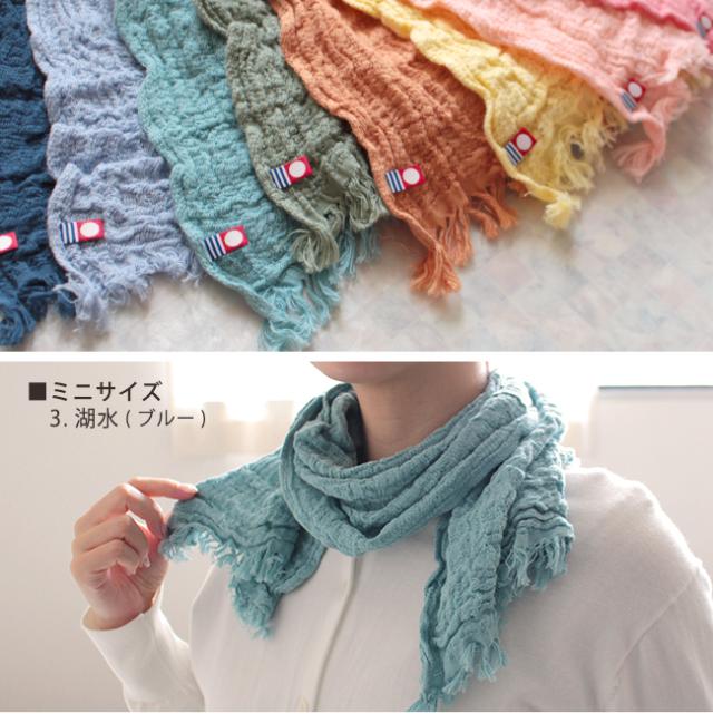 今治縮みガーゼマフラー