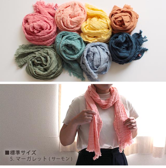 今治縮みガーゼマフラー