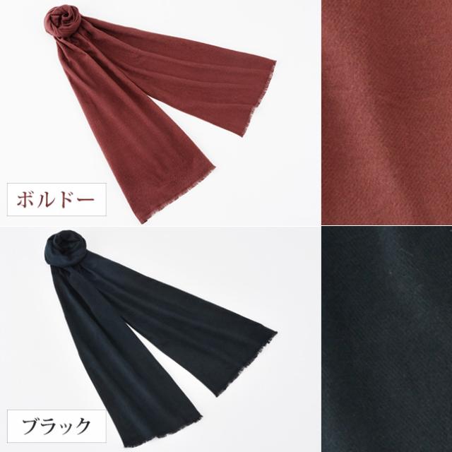 今治・なめらかあったかマフラー