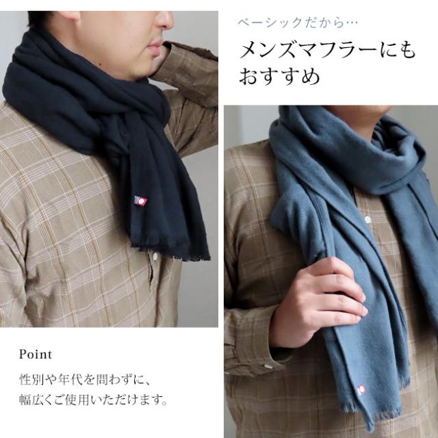 今治・あったかポケット付きストール