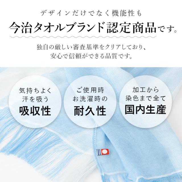気軽に紫外線対策・クールタオルマフラー