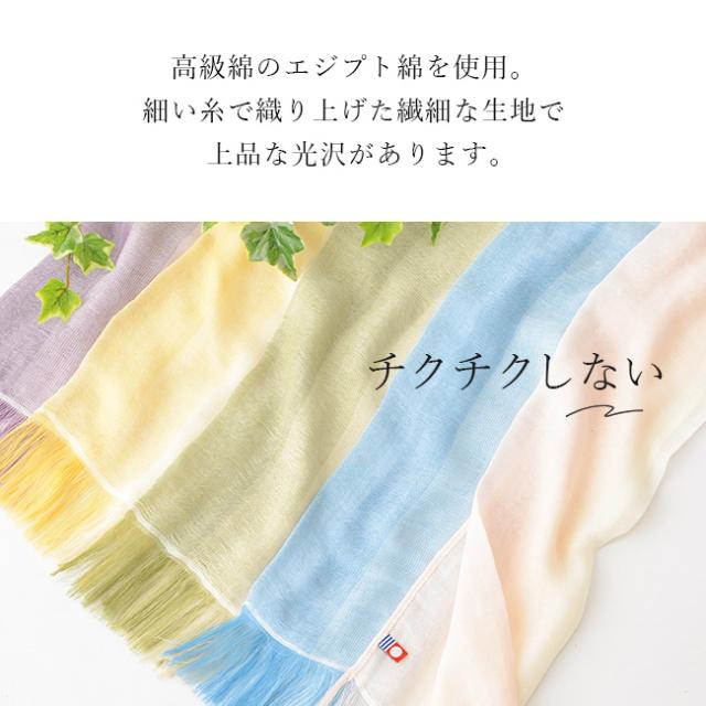 気軽に紫外線対策・クールタオルマフラー