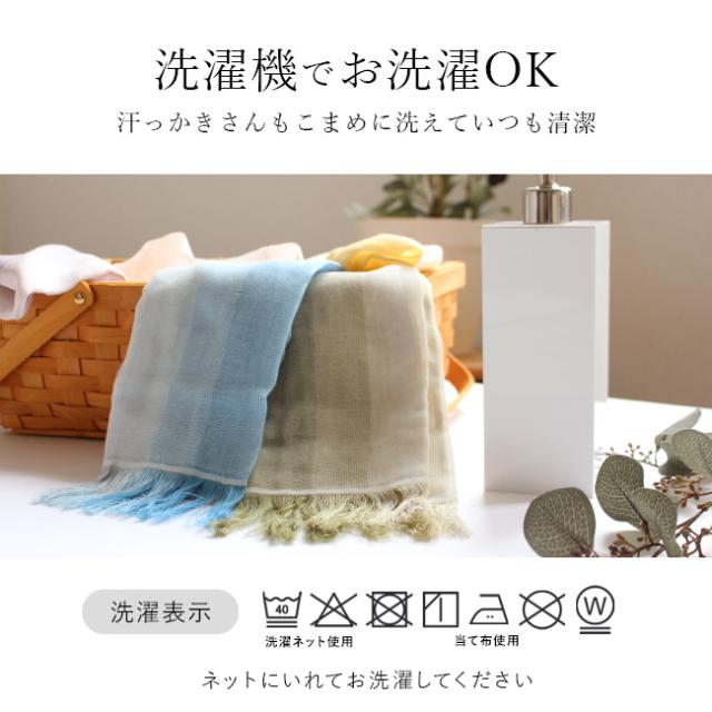 気軽に紫外線対策・クールタオルマフラー