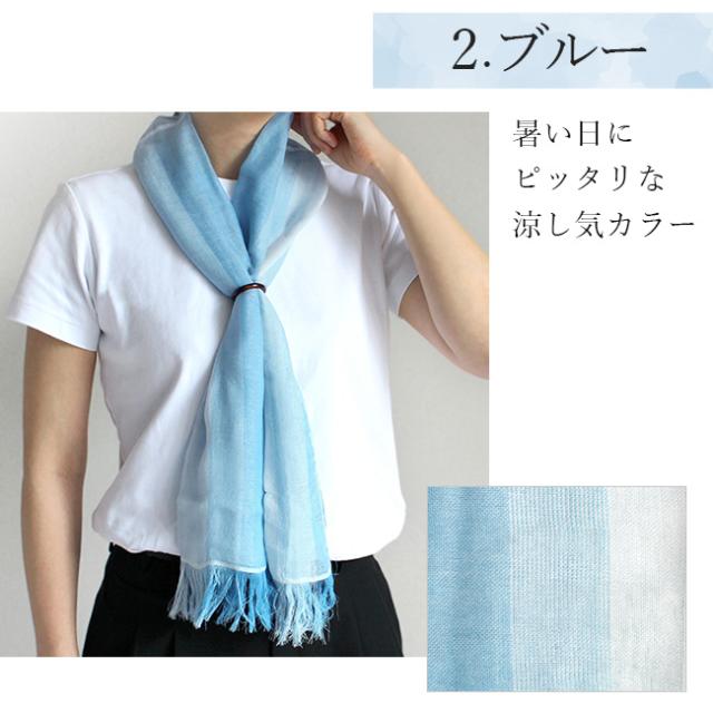 気軽に紫外線対策・クールタオルマフラー