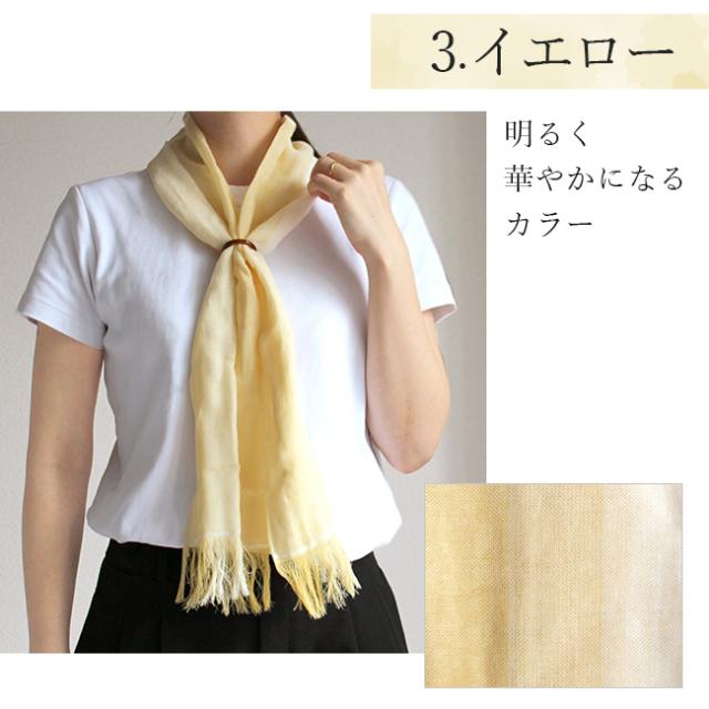 気軽に紫外線対策・クールタオルマフラー