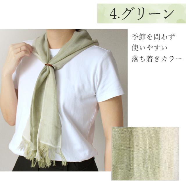 気軽に紫外線対策・クールタオルマフラー