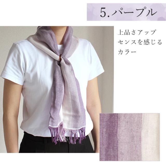 気軽に紫外線対策・クールタオルマフラー