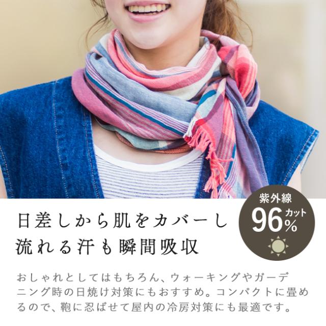 今治 ミクストチェックマフラー