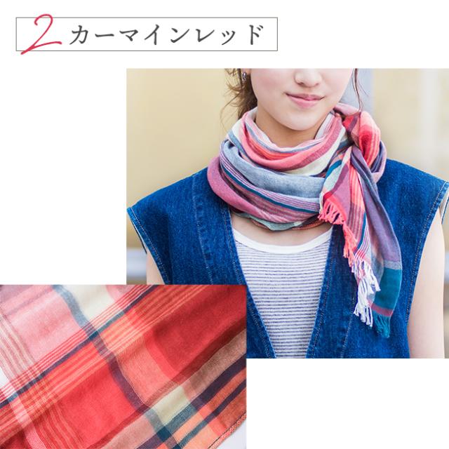 今治 ミクストチェックマフラー