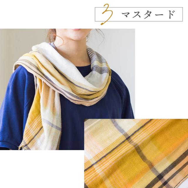 今治 ミクストチェックマフラー