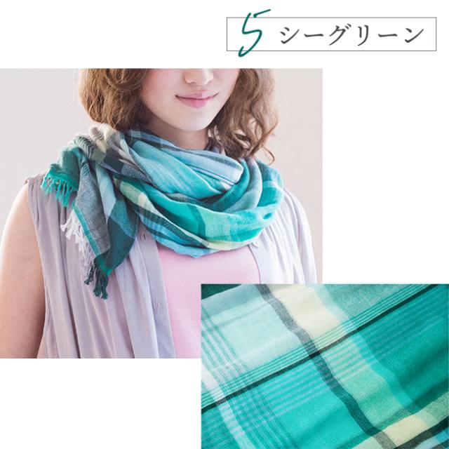 今治 ミクストチェックマフラー