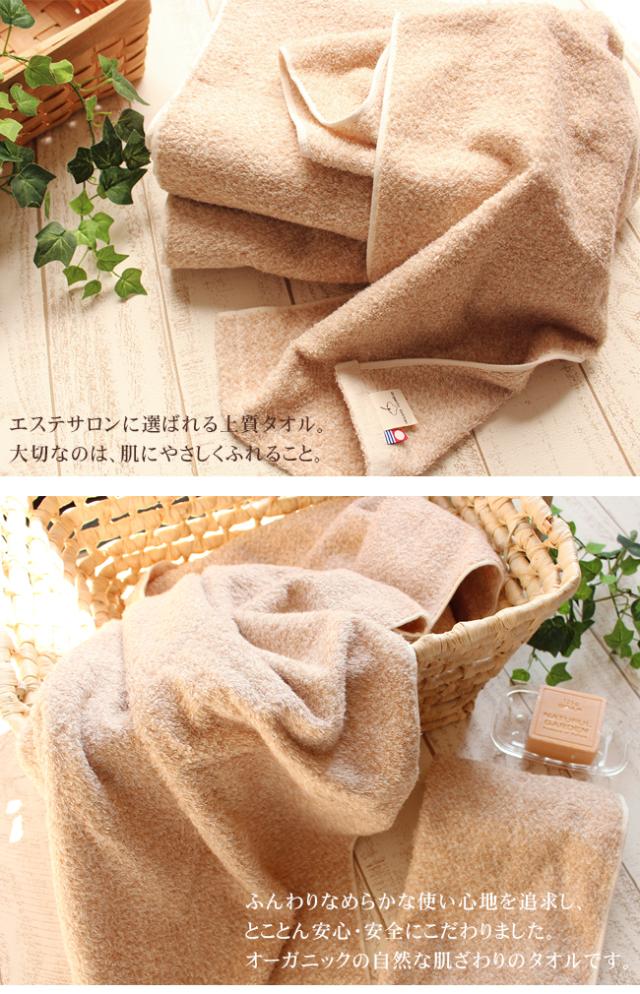 今治 バスタオル オーガニック100