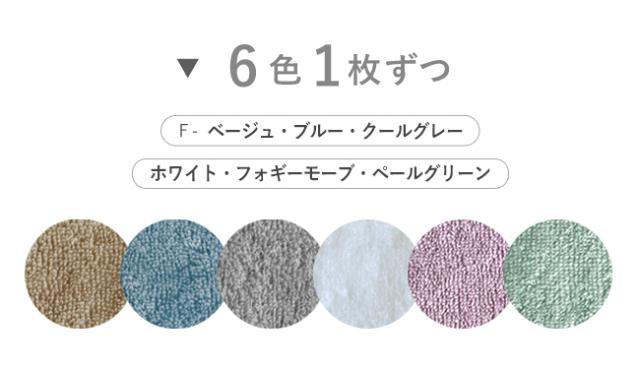 今治タオル・パイルとガーゼのタオル