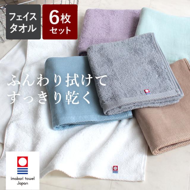 今治タオル・パイルとガーゼのタオル