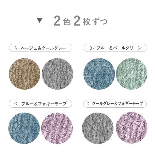 今治タオル・パイルとガーゼのタオル