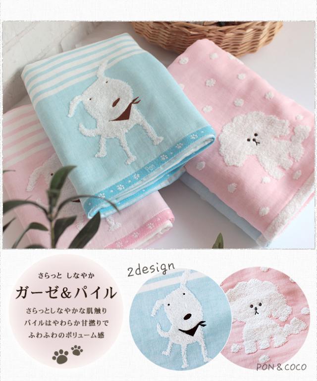 今治　バスタオル