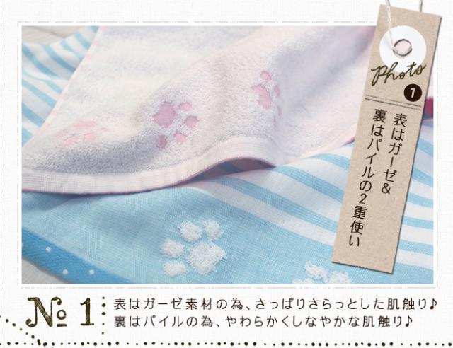 今治　バスタオル