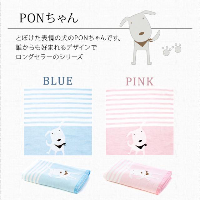 今治　バスタオル