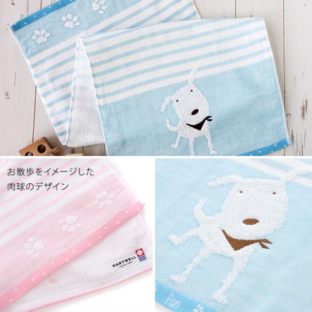 今治　バスタオル