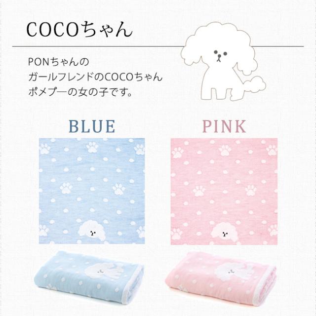 今治　バスタオル