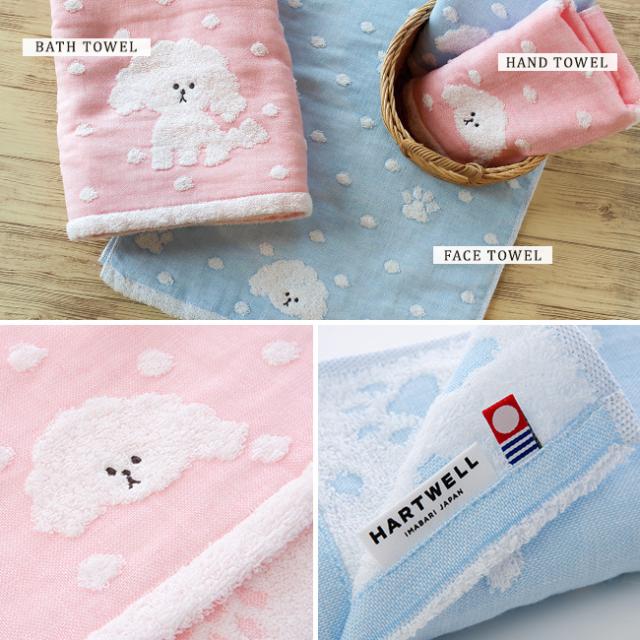 今治　バスタオル